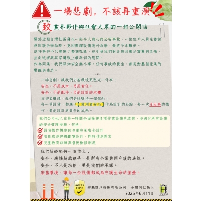 垃圾冷藏壓縮設備