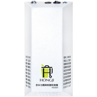 奈米光觸媒殺菌除臭機