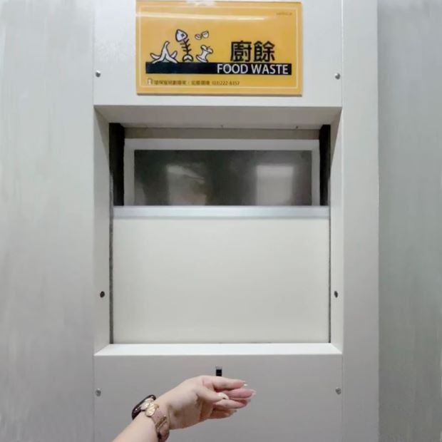 垃圾冷藏