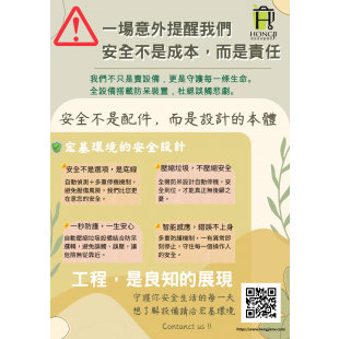 垃圾壓縮設備