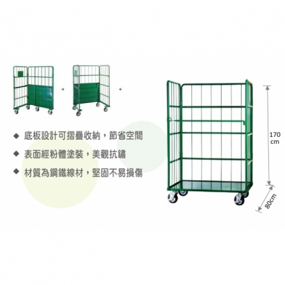 紙箱物流台車