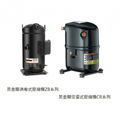 壓縮機